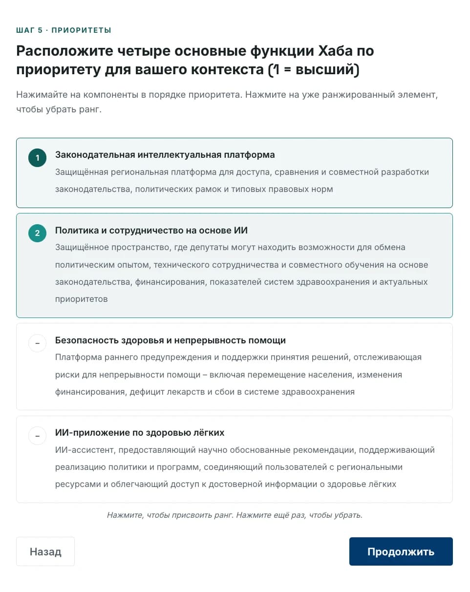 EECA Lung Health — bilingual consultation, Russian